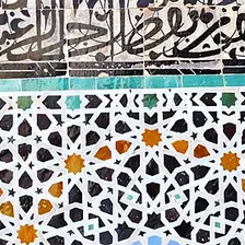 Zellige in the Bou Inania Madrasa, Fez